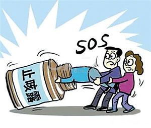 毒品施用者呈年轻化令人担忧