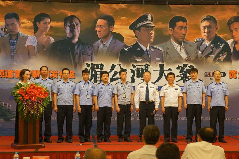 中心有限责任公司联合出品的34集电视连续剧《湄公河大案》将于2014年
