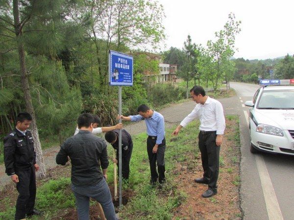 赣州石城县公安局龙岗派出所在重要路段设立永久性禁毒警示牌