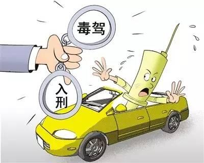 毒驾男子连撞九车 直到车辆胎爆胎后才停下