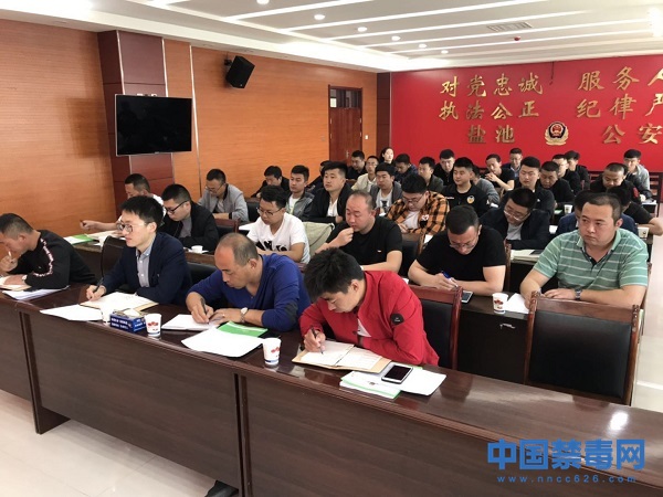 宁夏盐池:举办吸毒人员社会化管控系统应用培训会