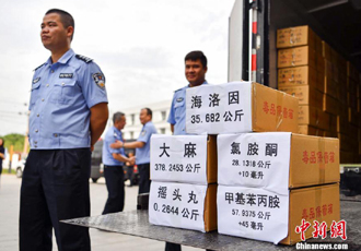新疆警方集中销毁各类毒品1221公斤