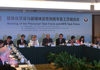 国际麻醉品管制局专家工作组会议在上海成功举办
