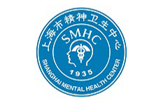 上海市精神卫生中心